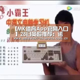  MK体育