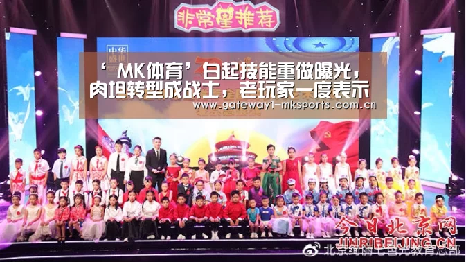  MK体育