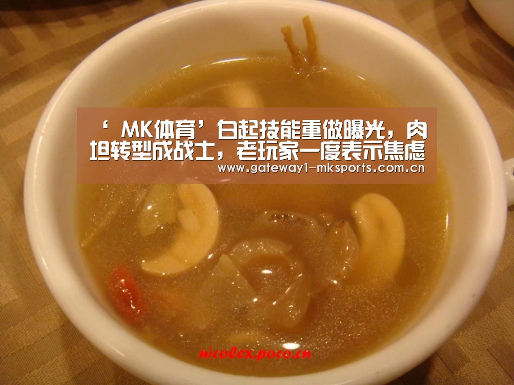 MK体育App官网入口 