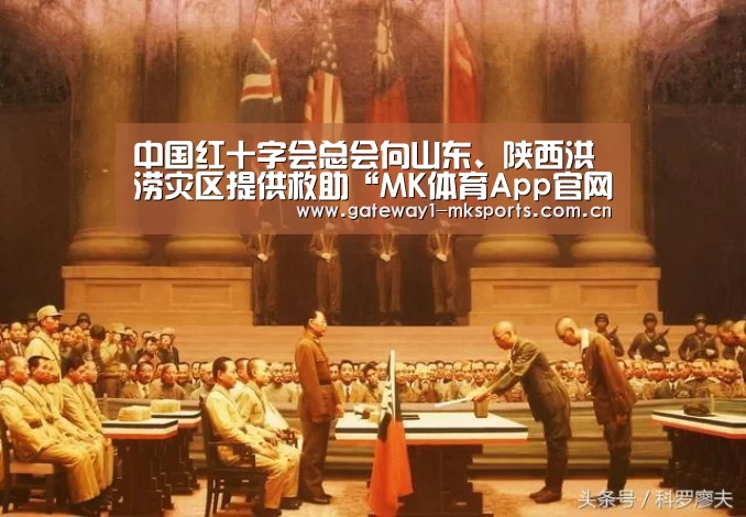MK体育App官网入口 