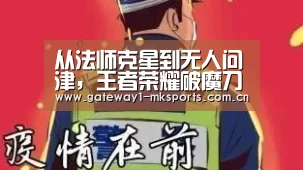 MK体育App官网入口 