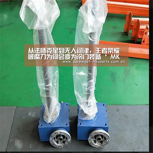  MK体育