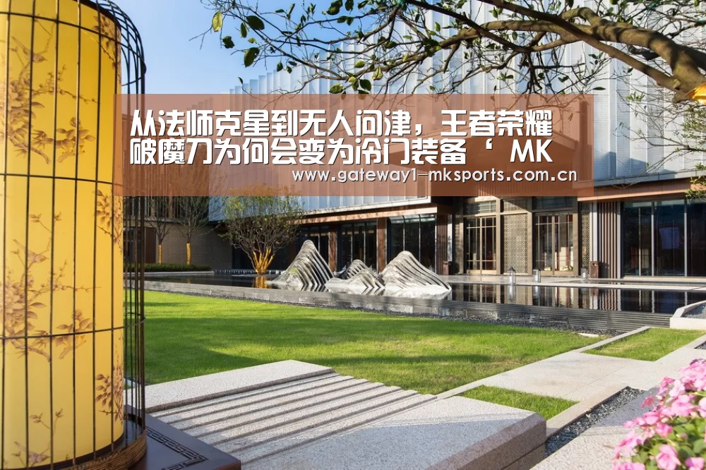  MK体育