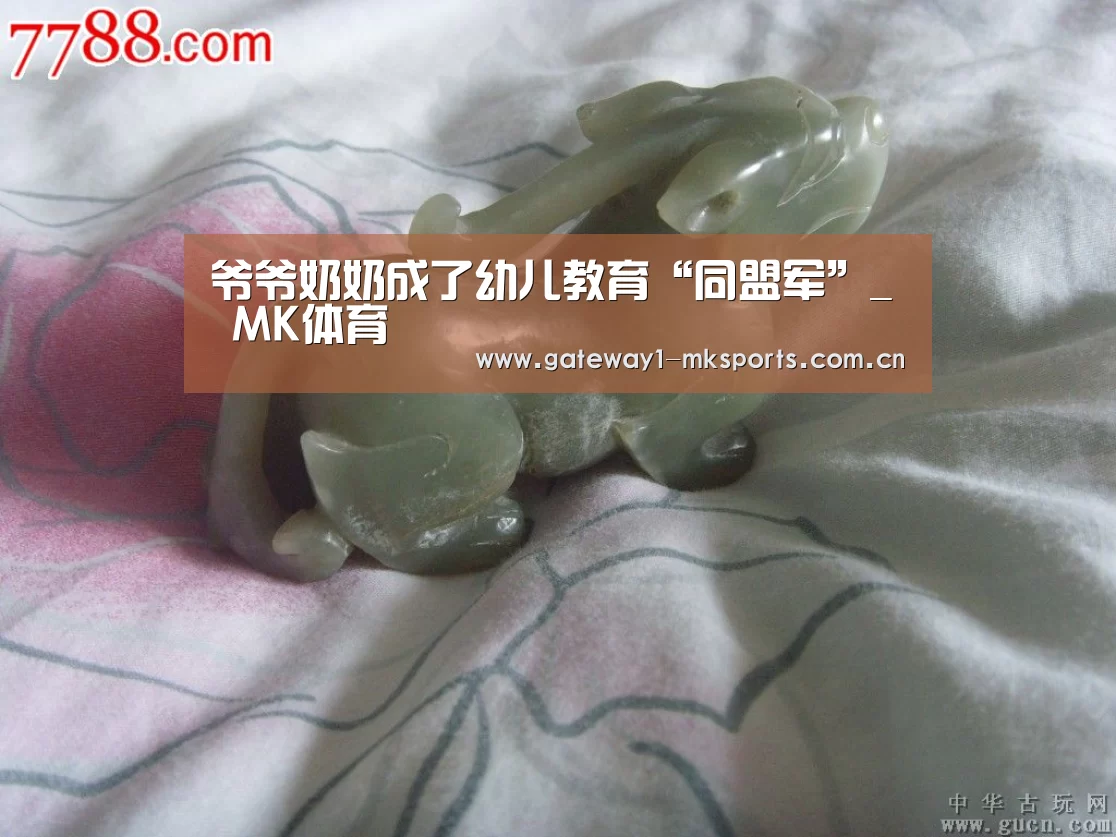  MK体育