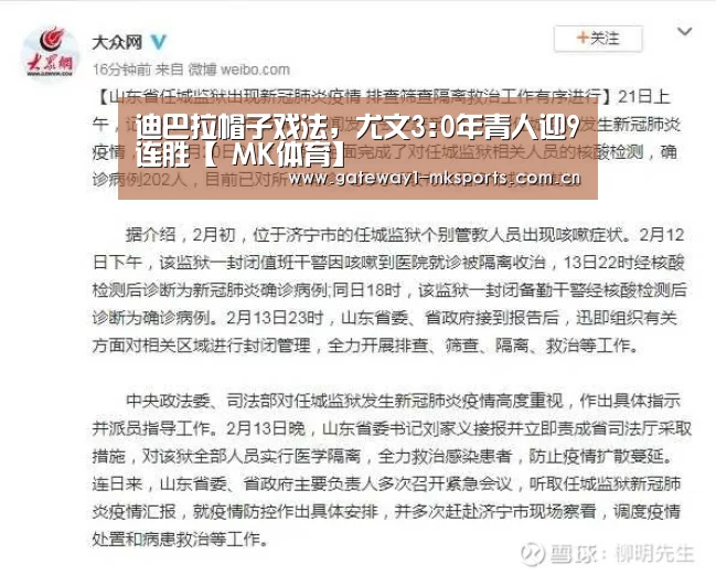 MK体育App官网入口 