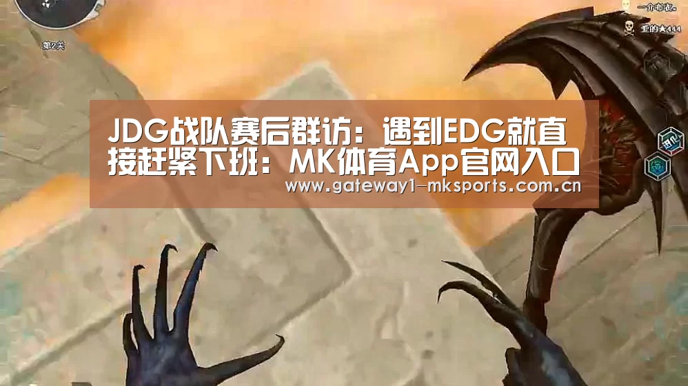  MK体育