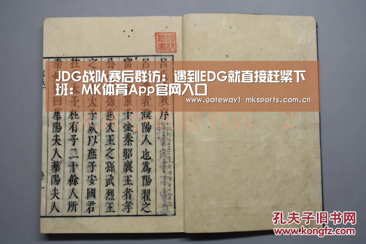 MK体育App官网入口 