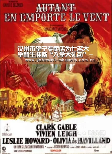 MK体育App官网入口 