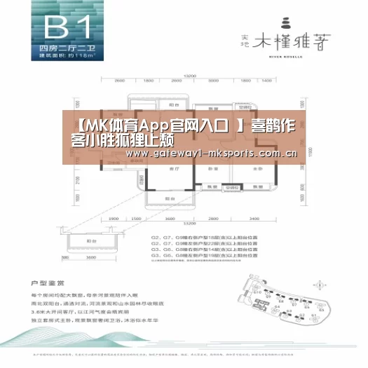 MK体育App官网入口 