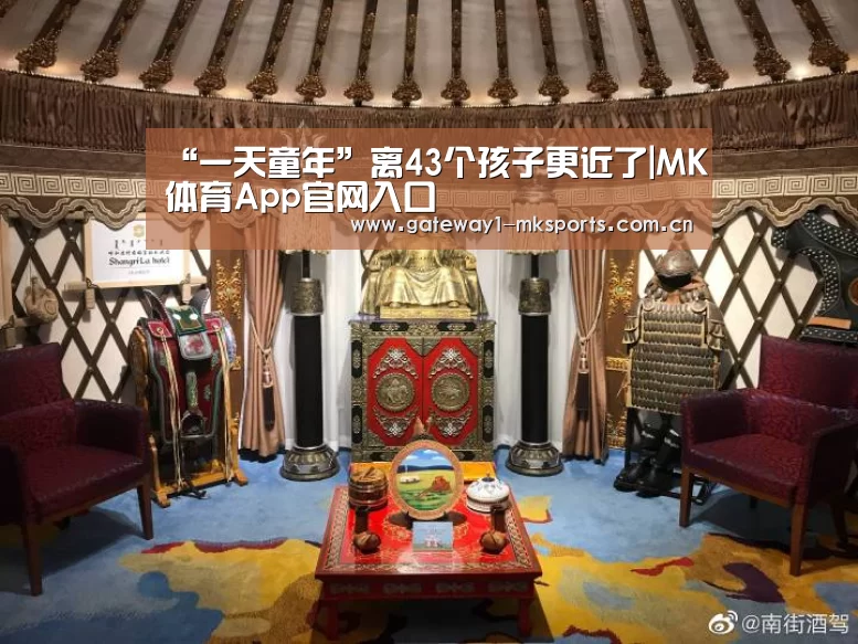  MK体育
