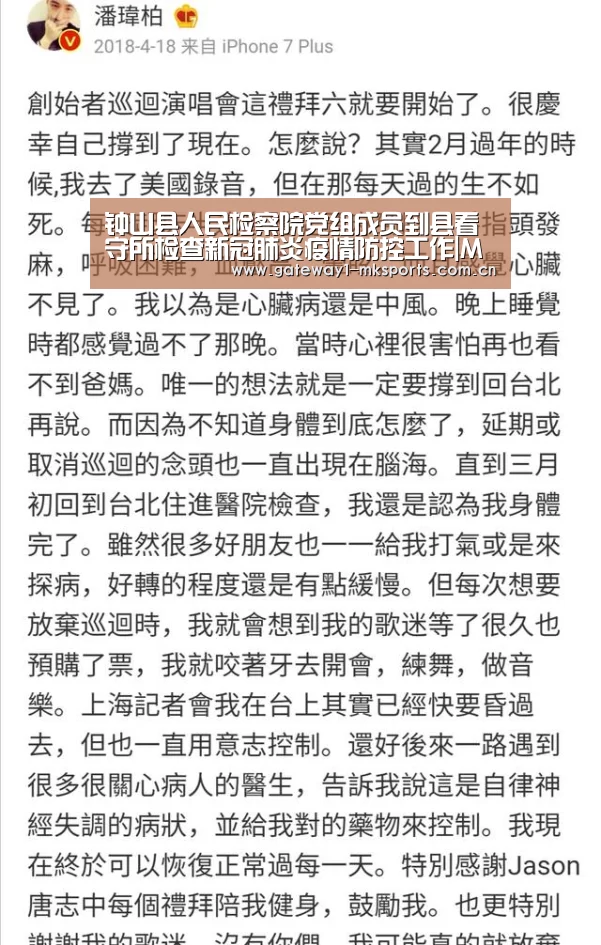  MK体育