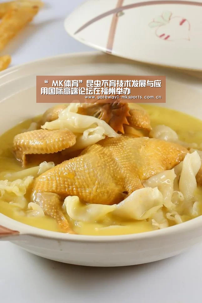 “ MK体育”昆虫不育技术发展与应用国际高端论坛在福州举办(图1) MK体育