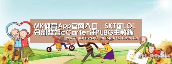  MK体育