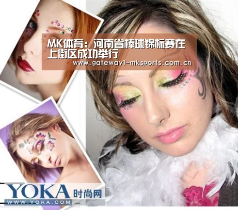  MK体育