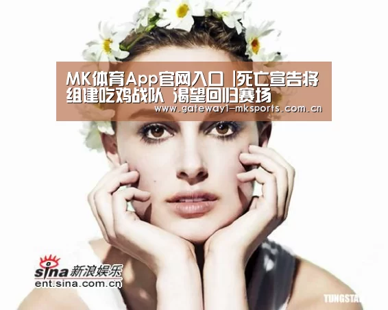 MK体育App官网入口 