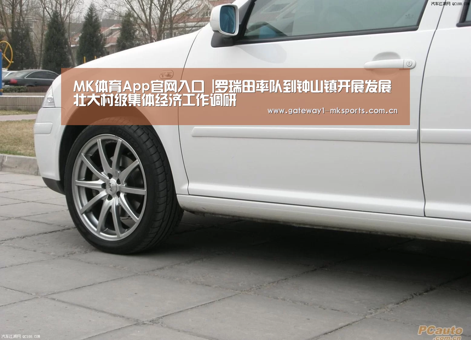 MK体育App官网入口 