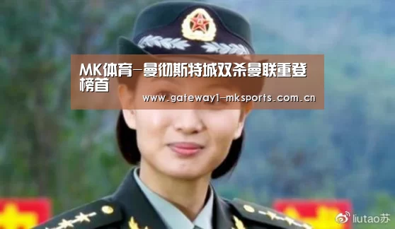 MK体育