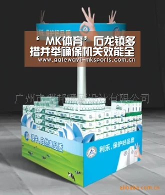 MK体育App官网入口 