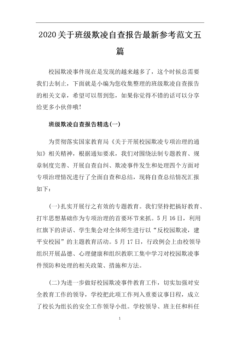 MK体育App官网入口 