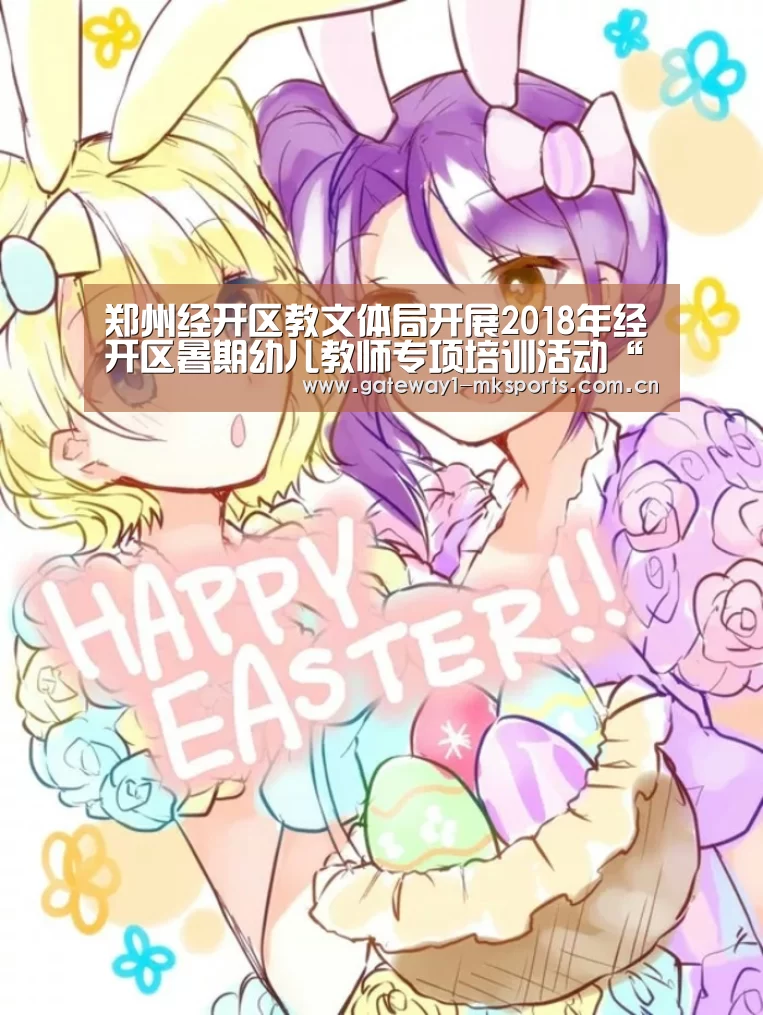  MK体育