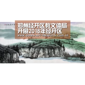  MK体育