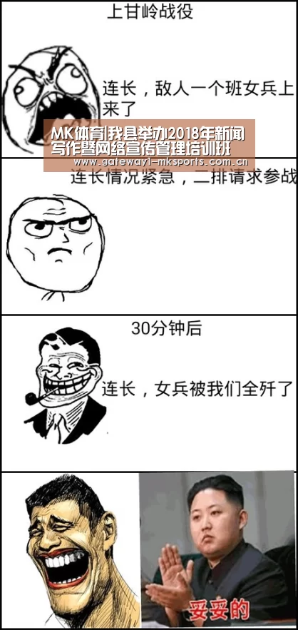  MK体育
