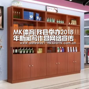 MK体育App官网入口 