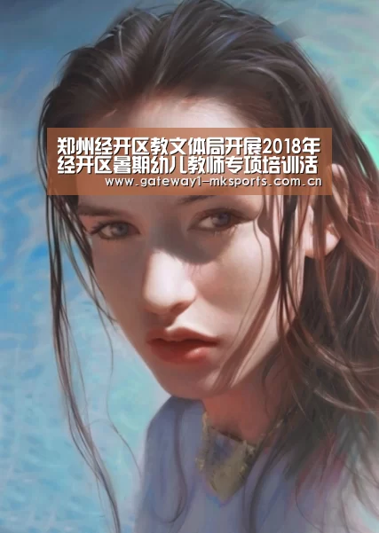  MK体育