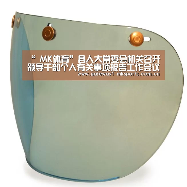 MK体育App官网入口 