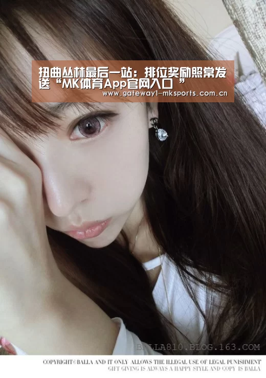 MK体育App官网入口 