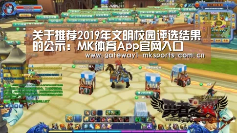 MK体育App官网入口 