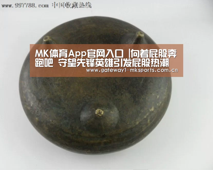  MK体育