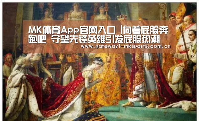  MK体育
