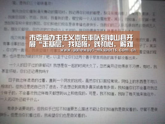  MK体育