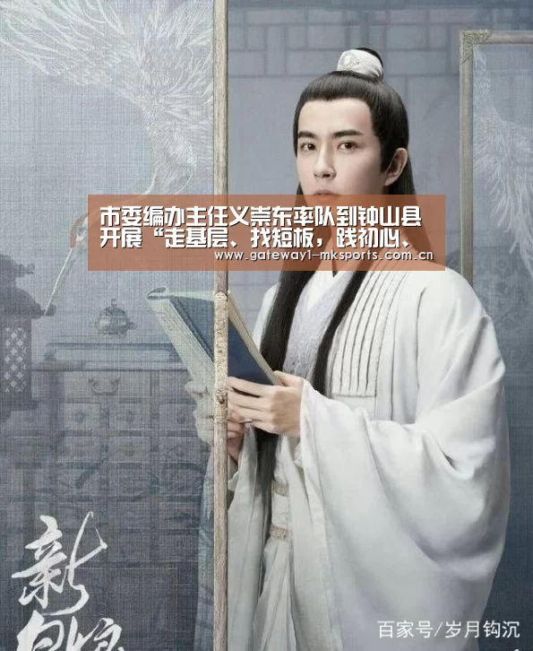  MK体育